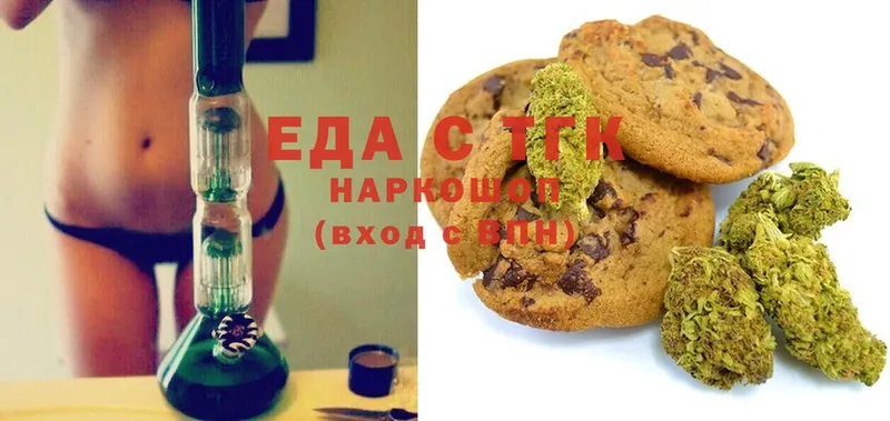 Canna-Cookies конопля  даркнет сайт  Димитровград 