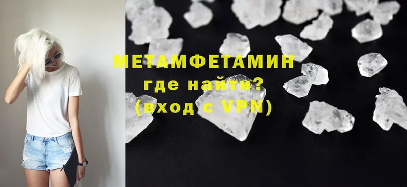 Метамфетамин мет  Димитровград 